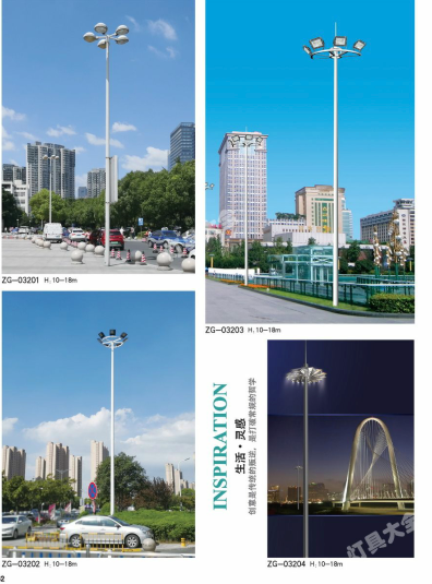 鄂尔多斯市城市高杆灯路灯Led路灯 - 排名