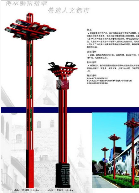鄂尔多斯市高杆灯中国结太阳能路灯 - 价格